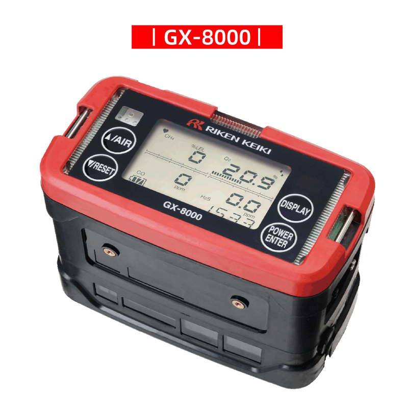日本理研GX-8000，便携式五合一气体检测仪